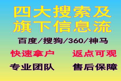 广告新纪元：信息流广告的投放技巧与成功故事