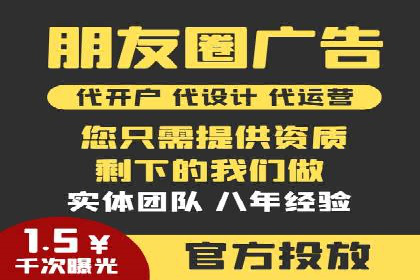百度竞价案例：如何快速提升品牌知名度