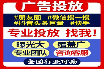 百度推广的收费策略与某公司广告投放效果分析